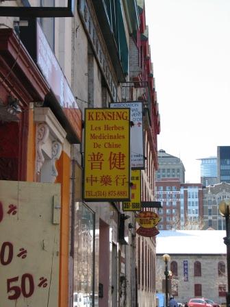 chinese medicine shop montreal chinatown